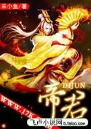 明朝小夫妻 作者：盈彩快三app