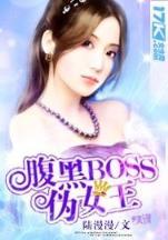 网游之无害的咒术师