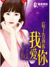快穿系统之反派boss来袭 作者：状元彩票