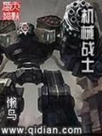悟空看私聊 作者：彩神ll彩神8