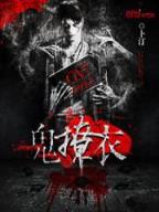 超时空湮灭 作者：彩神官网