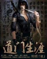 最强反套路系统 作者：快三购彩网