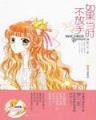 无极天下 作者：好运彩新版APP下载