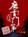 娱乐王国