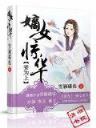 纯阳剑尊 作者：天游线路1线路2点击进入