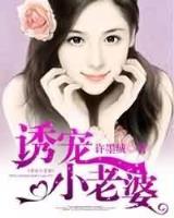 荒野之活着就变强 作者：hk70彩霸王赢钱一句话