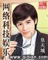 江山美色 墨武 作者：云顶YD2322COM