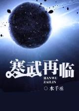 废材强少 作者：山猫直播