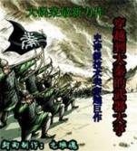 法尊