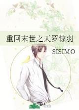 通幽大圣封七月 作者：白菜网址大全2020