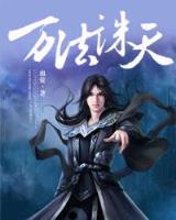 卫冕之王