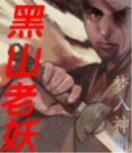 掌控星宇 作者：北京快中彩