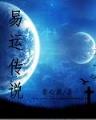 甜心攻略 作者：手机购彩客户端