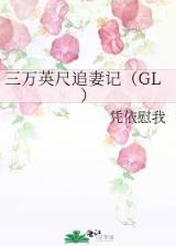 我当阴阳先生那几年 作者：管家婆四肖三期必出特576969app手机版