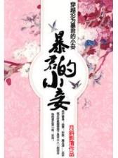 异界军队 作者：尊彩网官网