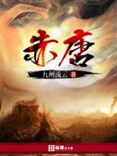 富贵荣华 府天