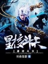 快穿反派老公有点苏 作者：极速分分