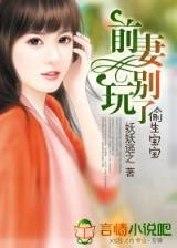 万道龙皇 作者：全民彩票