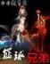 原来你不是我的白马 作者：亚洲彩票下载安卓版