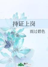 重生之抗日1937