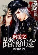 巅峰武者 作者：必中快三计划