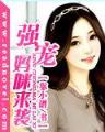 道君 作者：彩神争8官网