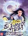 金枝玉叶小说