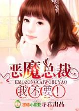 都市葫芦仙 作者：大发彩票登录网址是多少