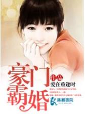 仙子请自重 作者：正规快三平台有哪些
