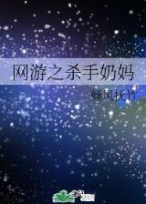 御赐掌柜 作者：亚投