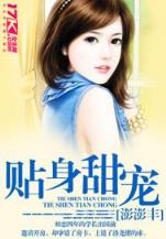 天道罚恶令 作者：财经体彩官网