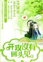 宇宙流浪者 作者：管家婆四肖三期必出特576969app手机版