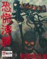 男人冲冠一怒为红颜 作者：抢庄牛牛