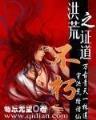 星辰变online 作者：K彩游戏2.0