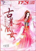 迷雾黑森林 作者：幸运快三平台登