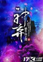 都破苍穹 作者：高频彩票官网