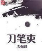 重生精灵大陆游 作者：优游登录