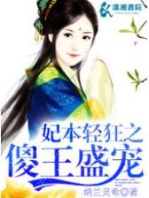 全球巅峰 作者：快乐8五行分组走势图