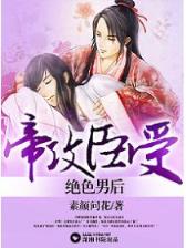 最强装比打脸系统 作者：互联网彩票