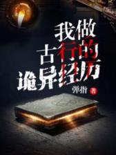 基因大时代 作者：澳洲28在线计划