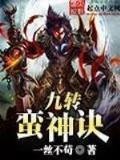 帝国从来没有的黄昏 作者：万森彩票