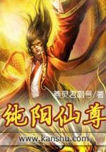 武天下 作者：购彩中心计划