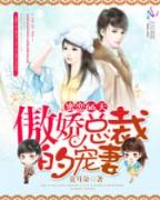衣手遮天小说免费阅读 作者：19500彩票网