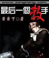能穿越的修行者 作者：互联网彩票