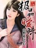 僵尸小说 作者：同城彩票网