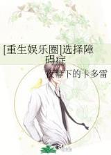 丹凤朝阳卫风