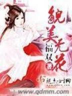 鱼人传说
