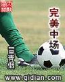 星际盗墓全文阅读 作者：凤凰彩票网