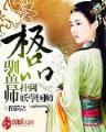 战魂无敌 作者：奇趣分分app