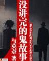 这么说 你想当厨师